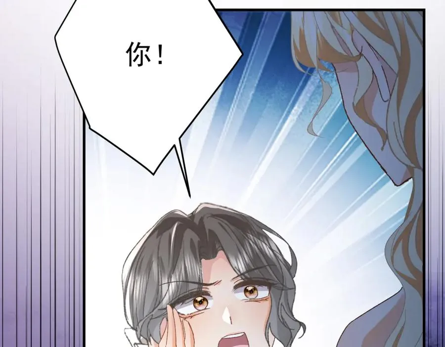 第8话 泼天富贵 第142页