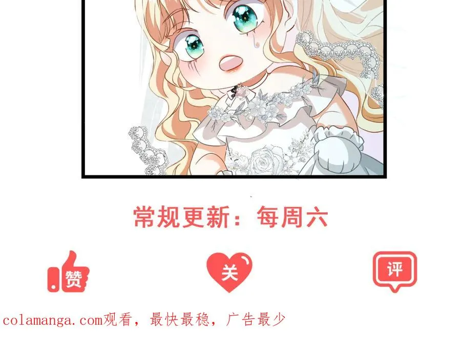 第8话 泼天富贵 第159页