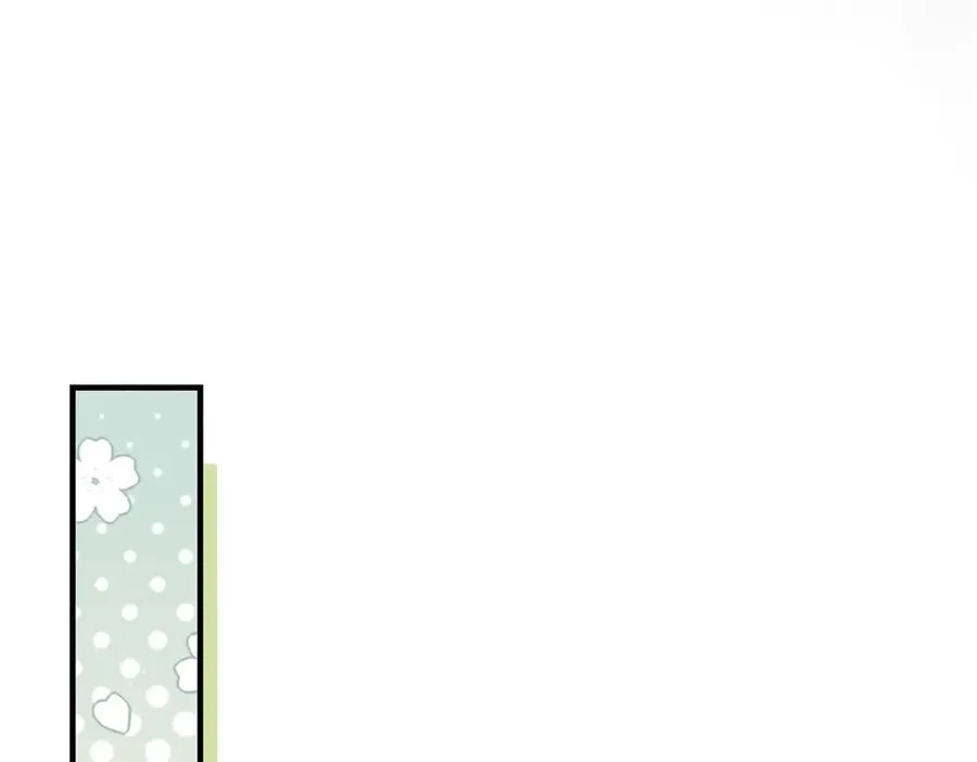 第9话 晚宴 第23页
