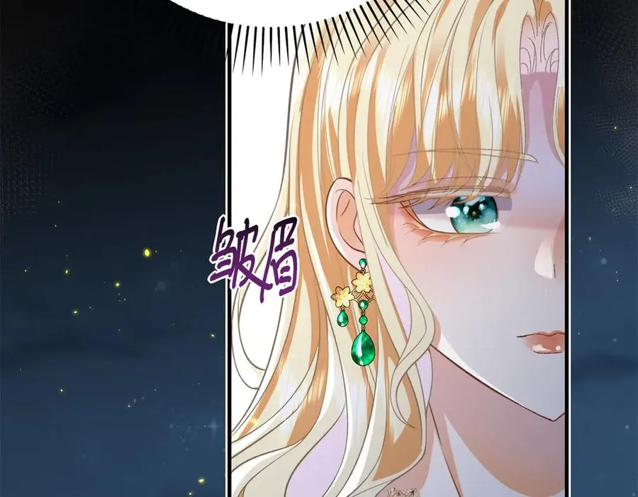 第9话 晚宴 第36页