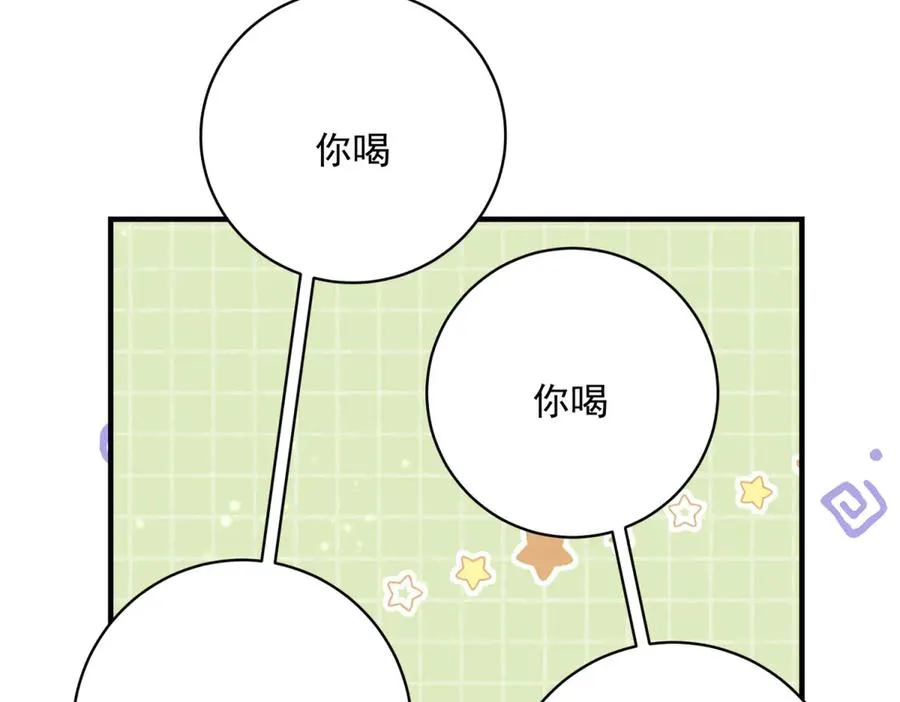 第9话 晚宴 第119页