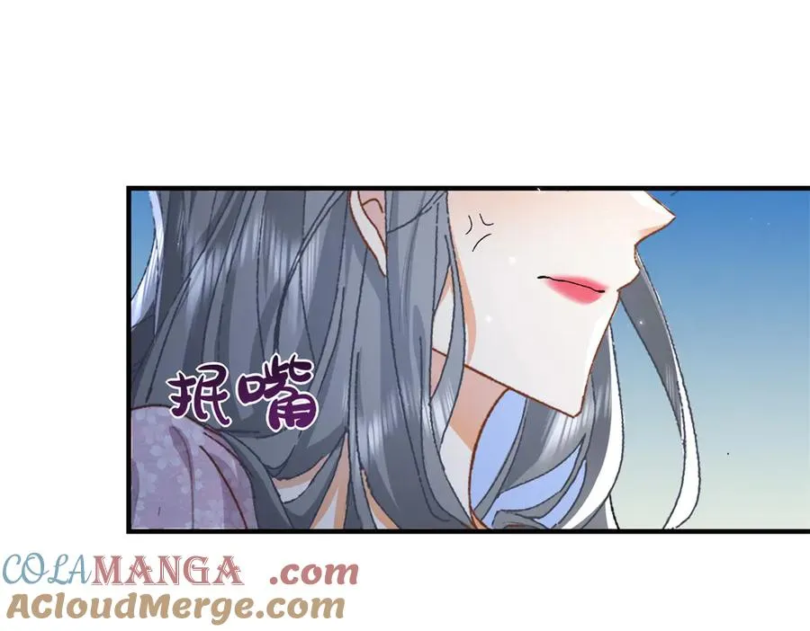 第9话 晚宴 第125页