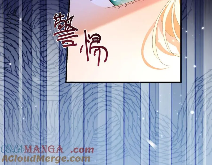 第9话 晚宴 第133页