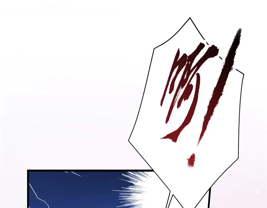 第9话 晚宴 第139页