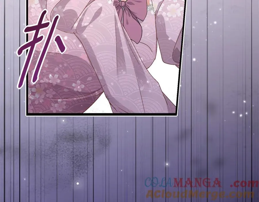 第9话 晚宴 第141页