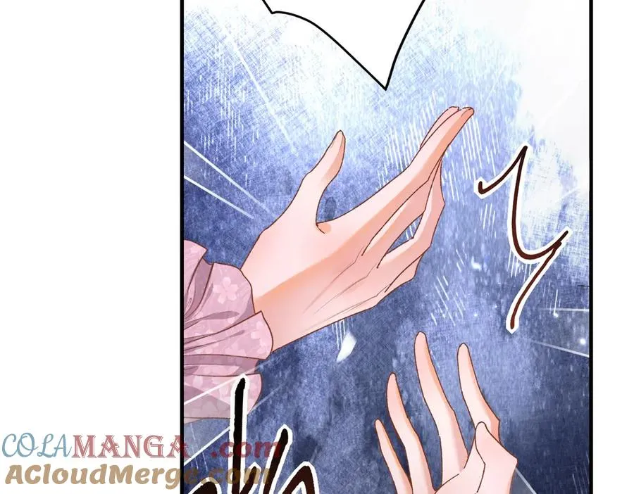 第10话 下药 第9页