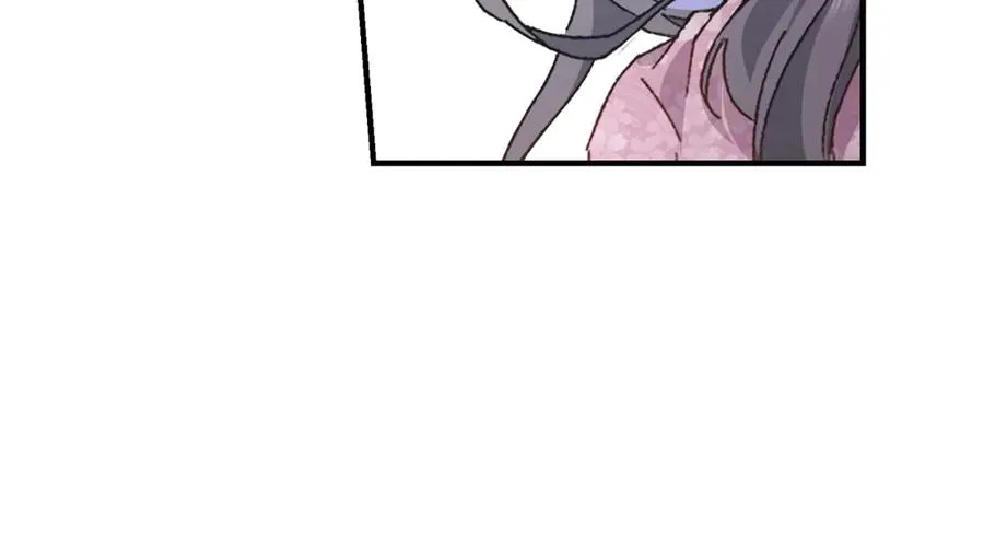 第10话 下药 第18页