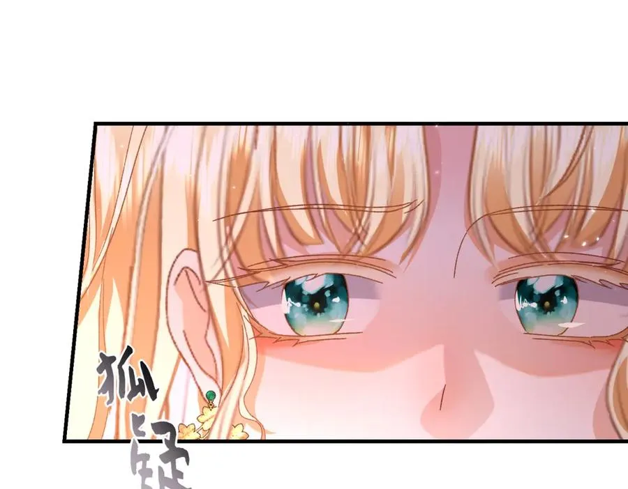 第10话 下药 第28页