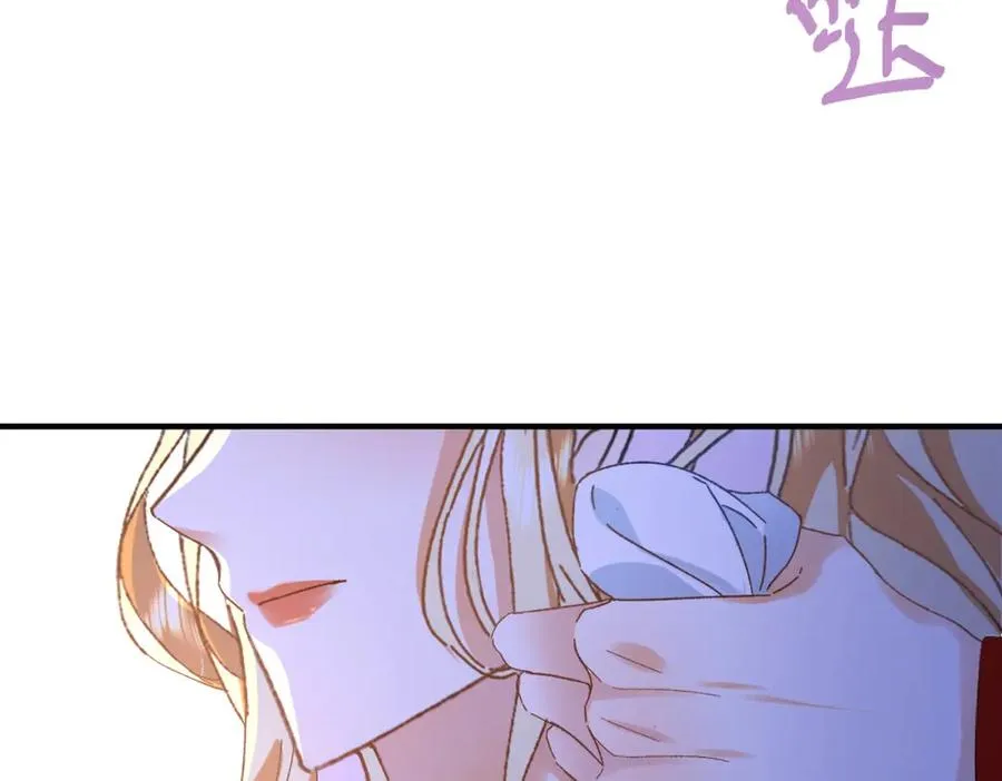 第10话 下药 第44页
