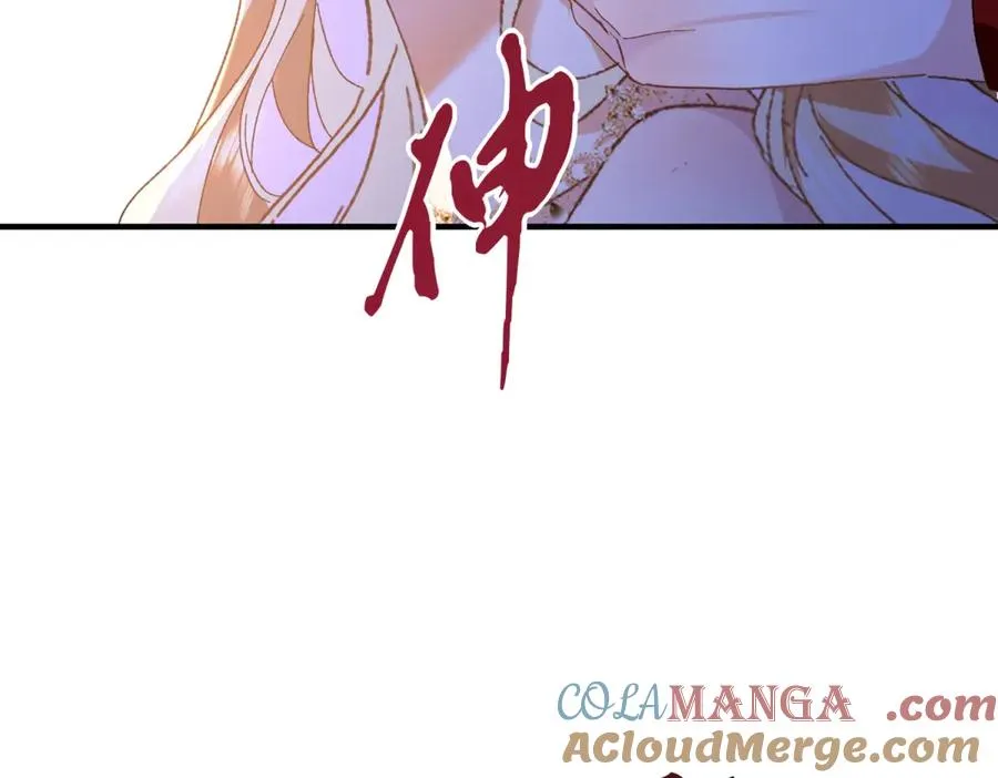 第10话 下药 第45页