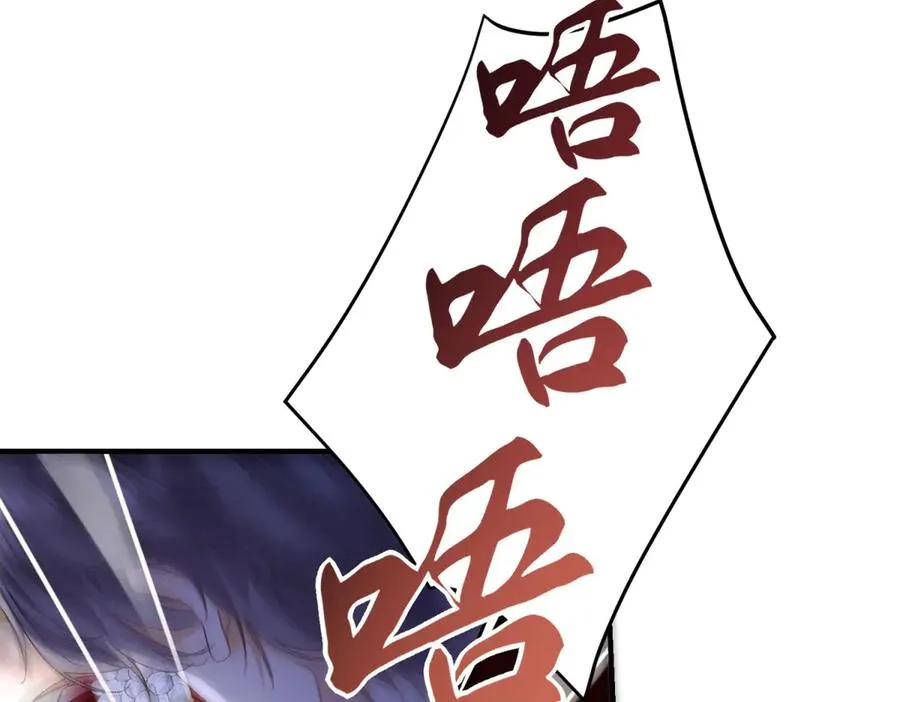 第10话 下药 第46页