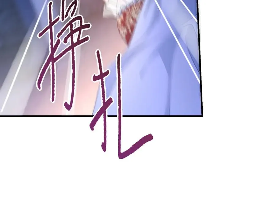 第10话 下药 第48页