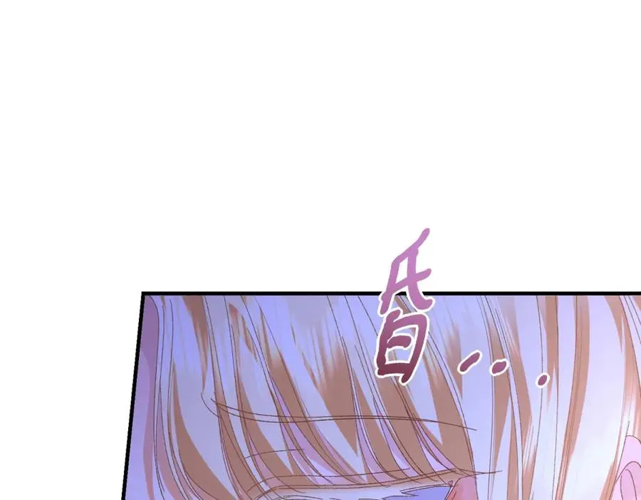 第10话 下药 第50页