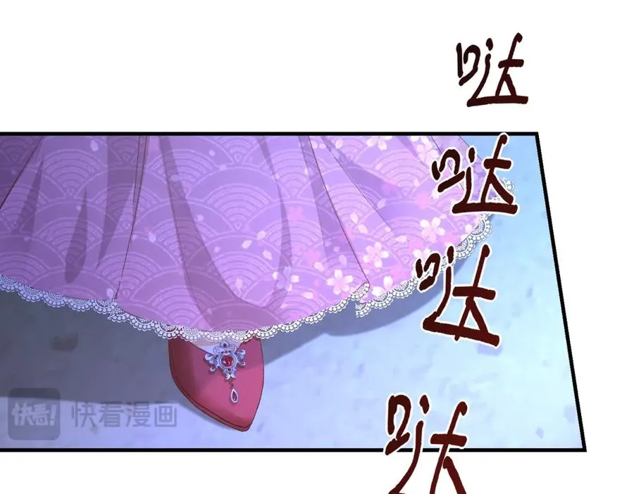 第10话 下药 第55页