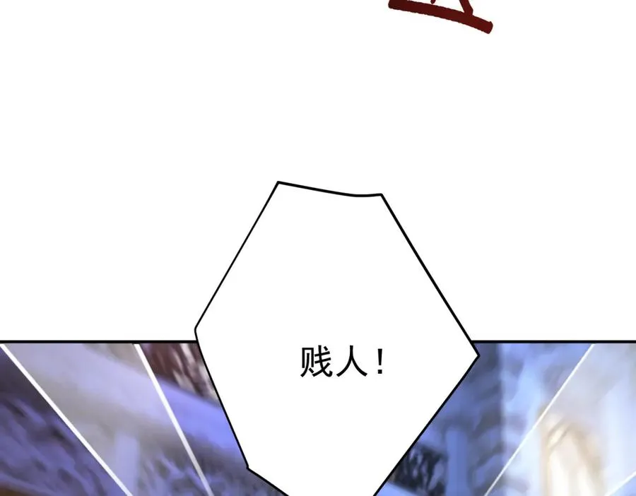 第10话 下药 第56页
