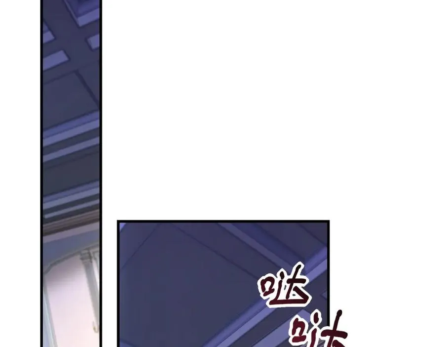 第10话 下药 第120页