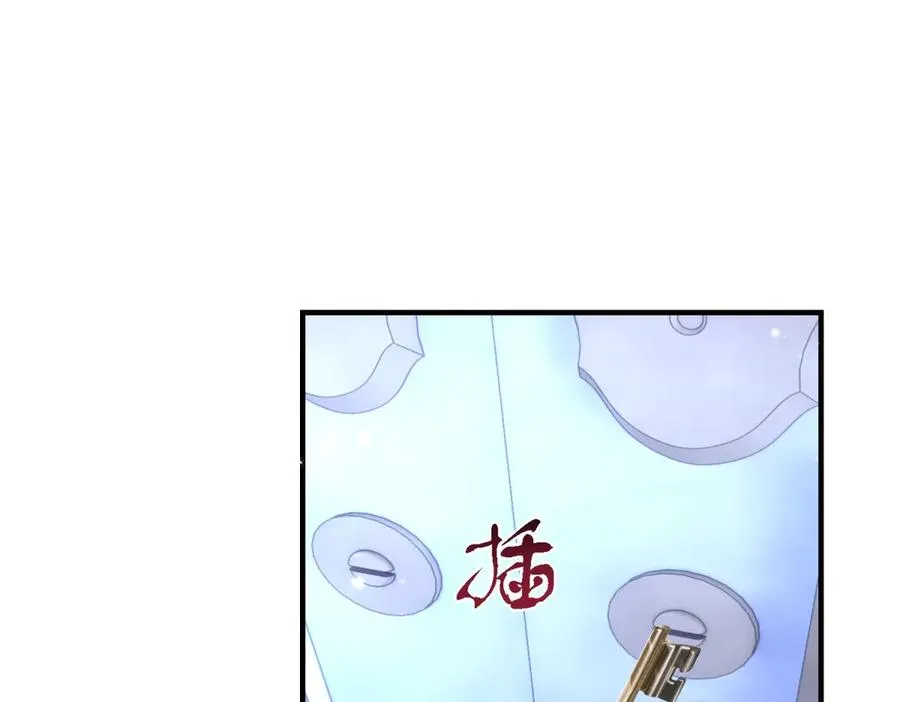 第10话 下药 第126页