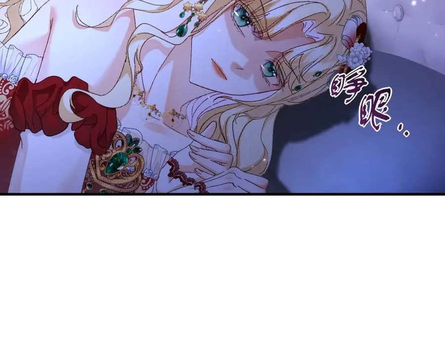 第10话 下药 第136页