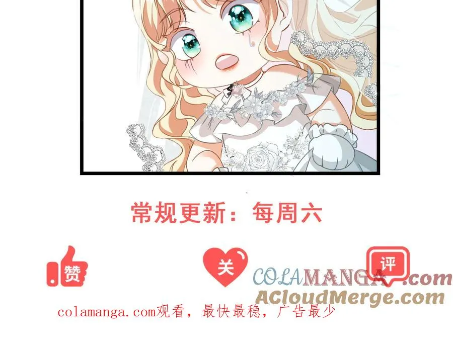 第10话 下药 第153页