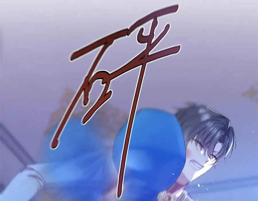 第11话 暴揍 第12页