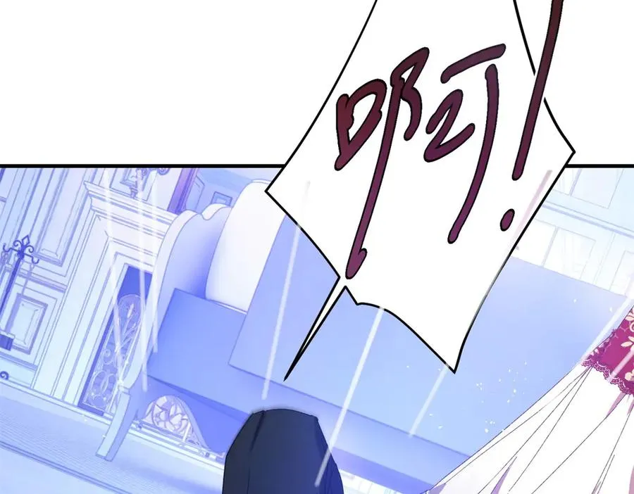 第11话 暴揍 第15页