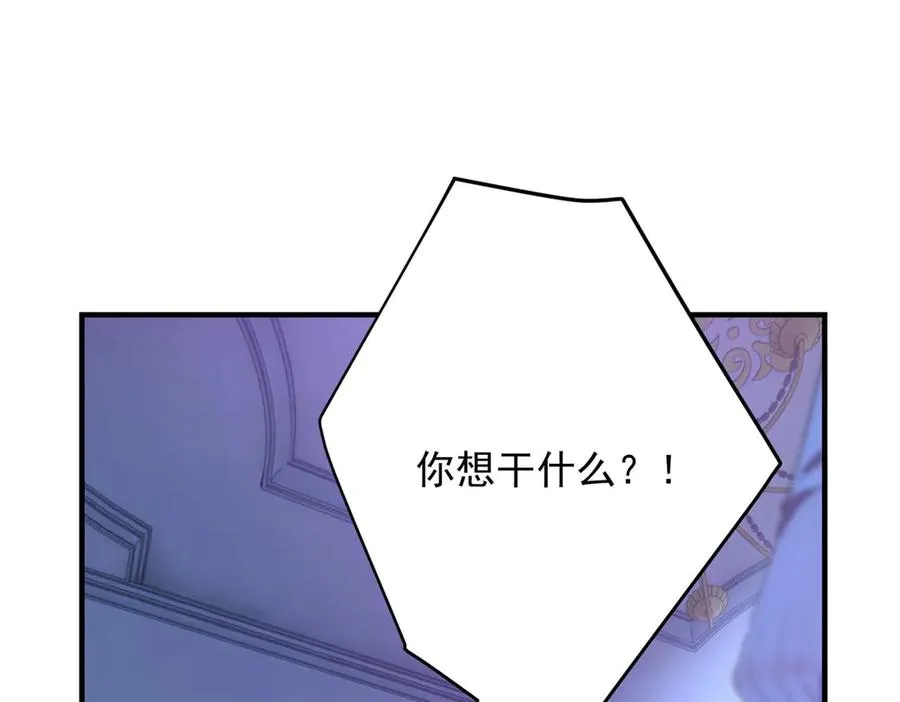 第11话 暴揍 第26页