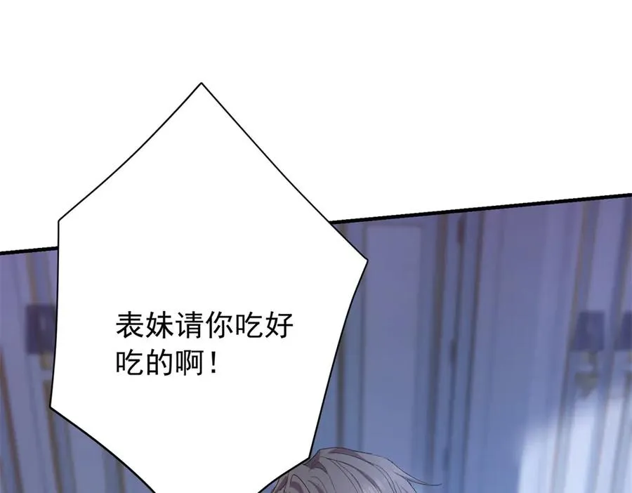 第11话 暴揍 第35页