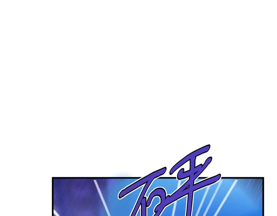 第11话 暴揍 第38页