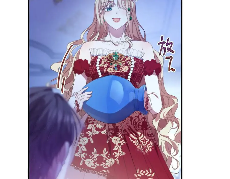 第11话 暴揍 第52页