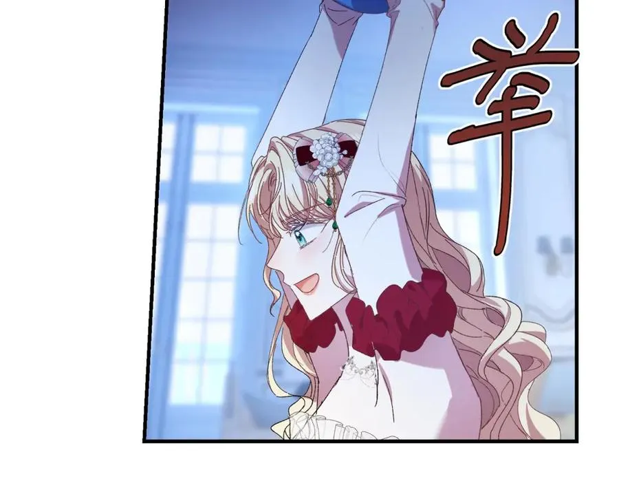 第11话 暴揍 第55页