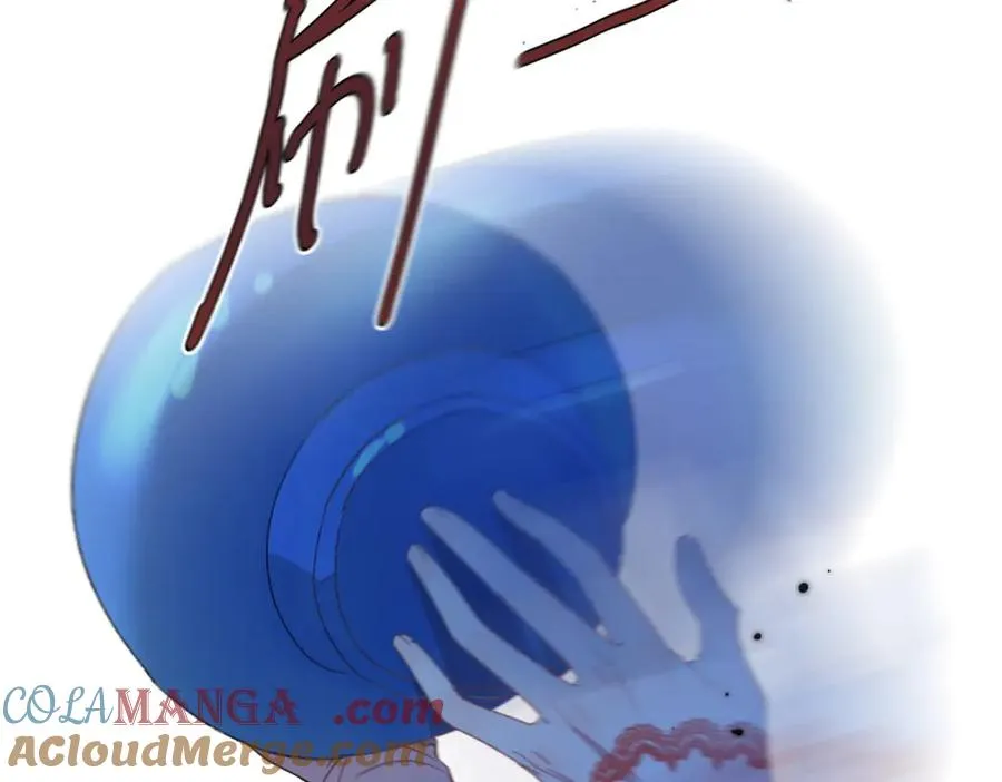 第11话 暴揍 第57页