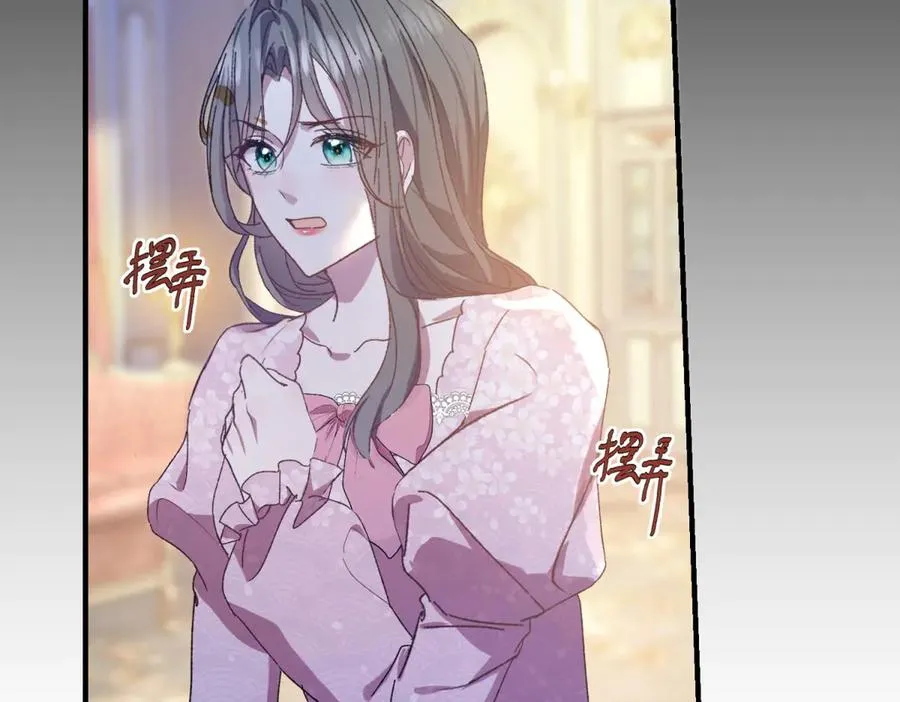 第11话 暴揍 第64页