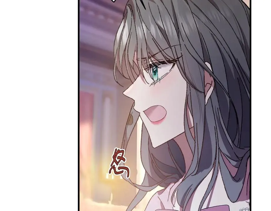 第11话 暴揍 第67页