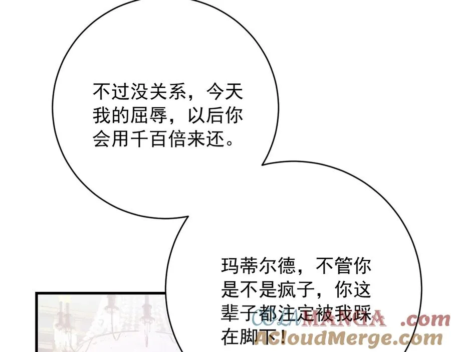 第11话 暴揍 第69页
