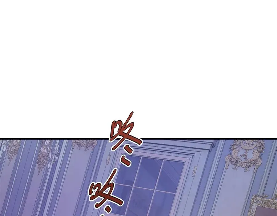 第11话 暴揍 第72页