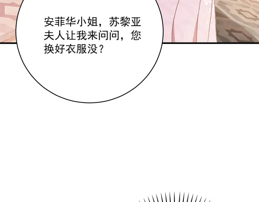 第11话 暴揍 第74页