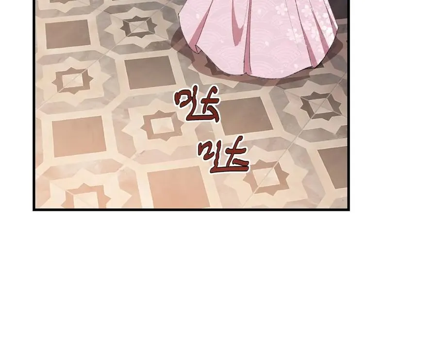 第11话 暴揍 第79页