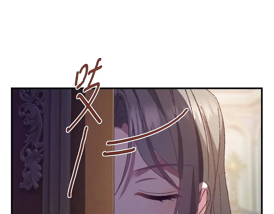 第11话 暴揍 第80页