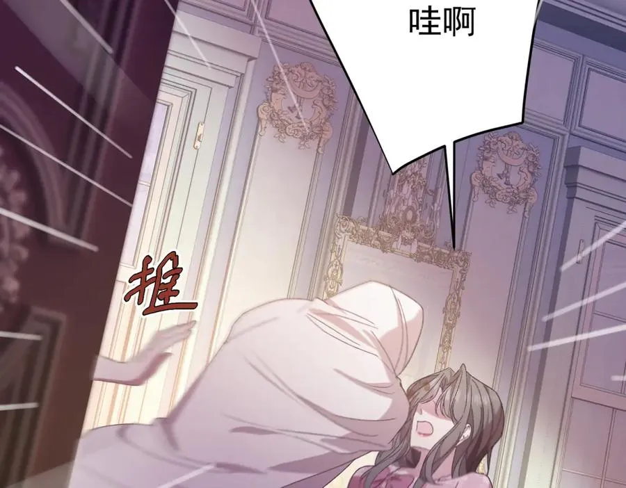 第11话 暴揍 第83页