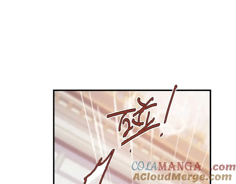 第11话 暴揍 第85页