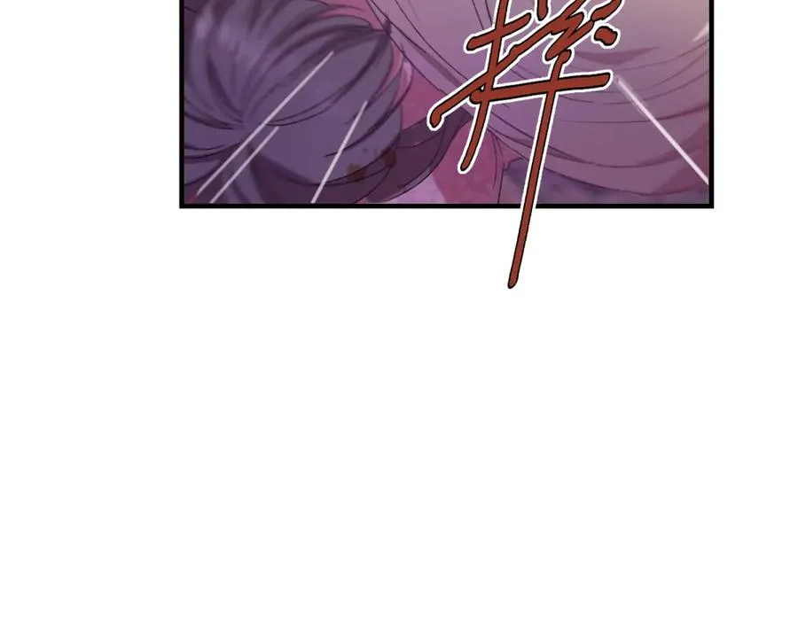 第11话 暴揍 第87页