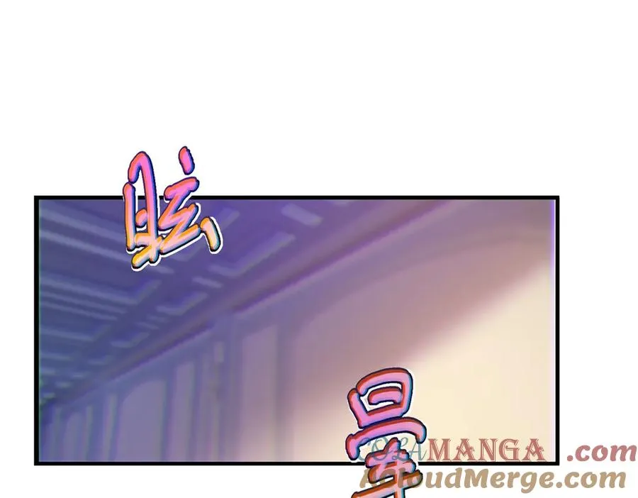 第11话 暴揍 第97页
