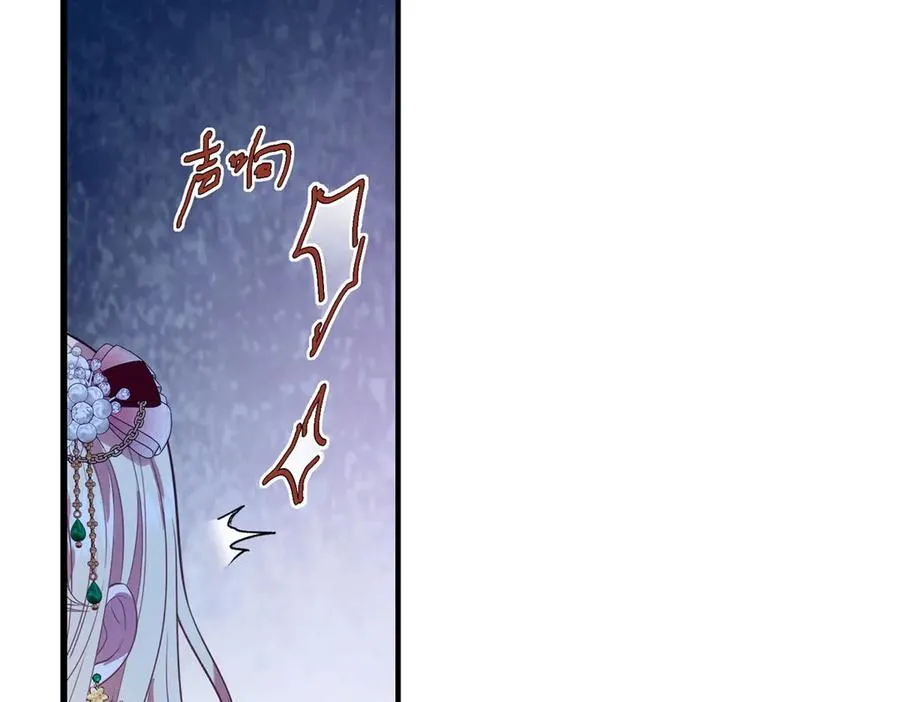 第11话 暴揍 第104页
