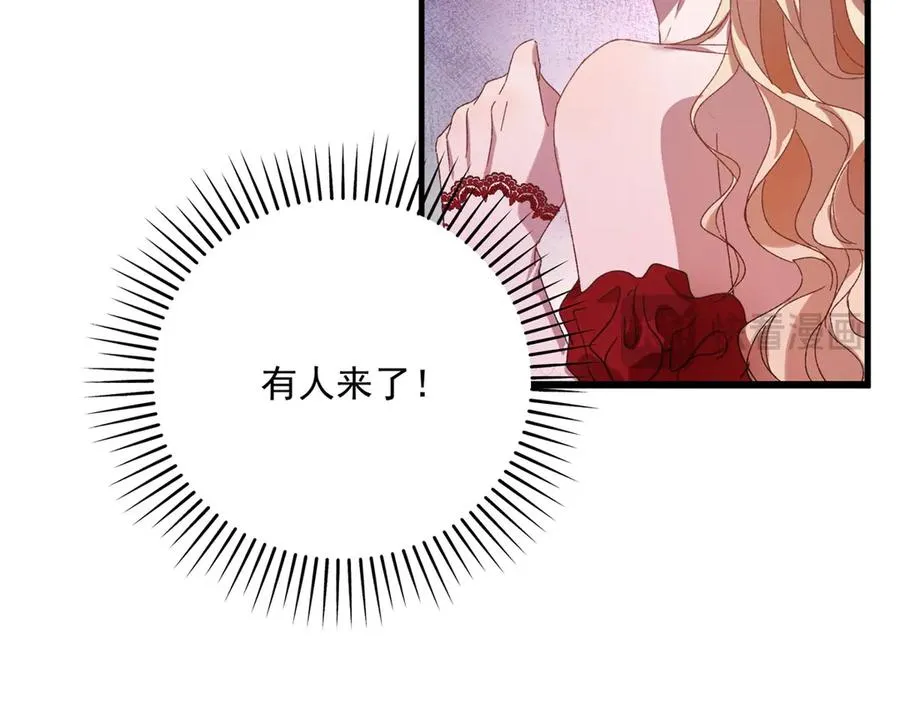 第11话 暴揍 第106页