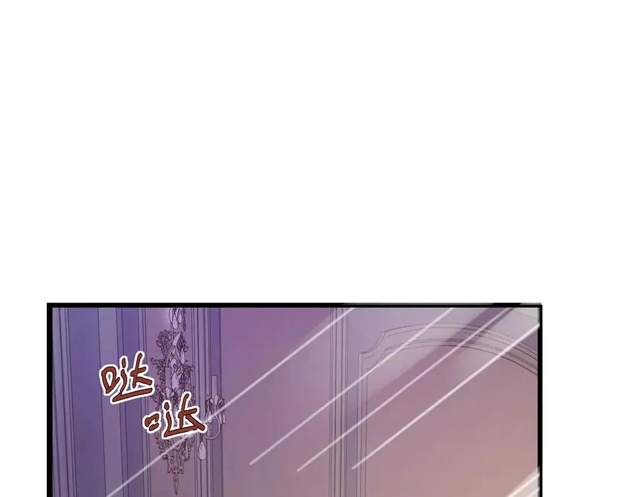 第11话 暴揍 第107页