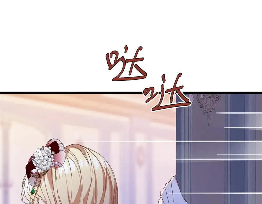第11话 暴揍 第110页