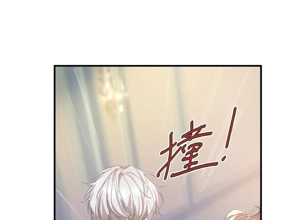 第11话 暴揍 第112页