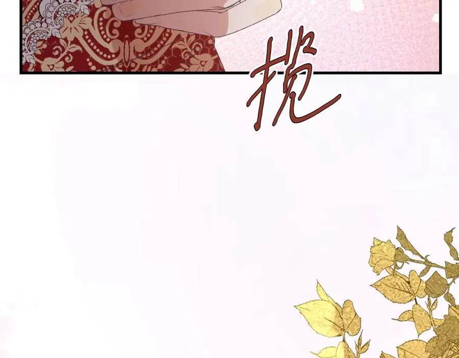 第11话 暴揍 第115页