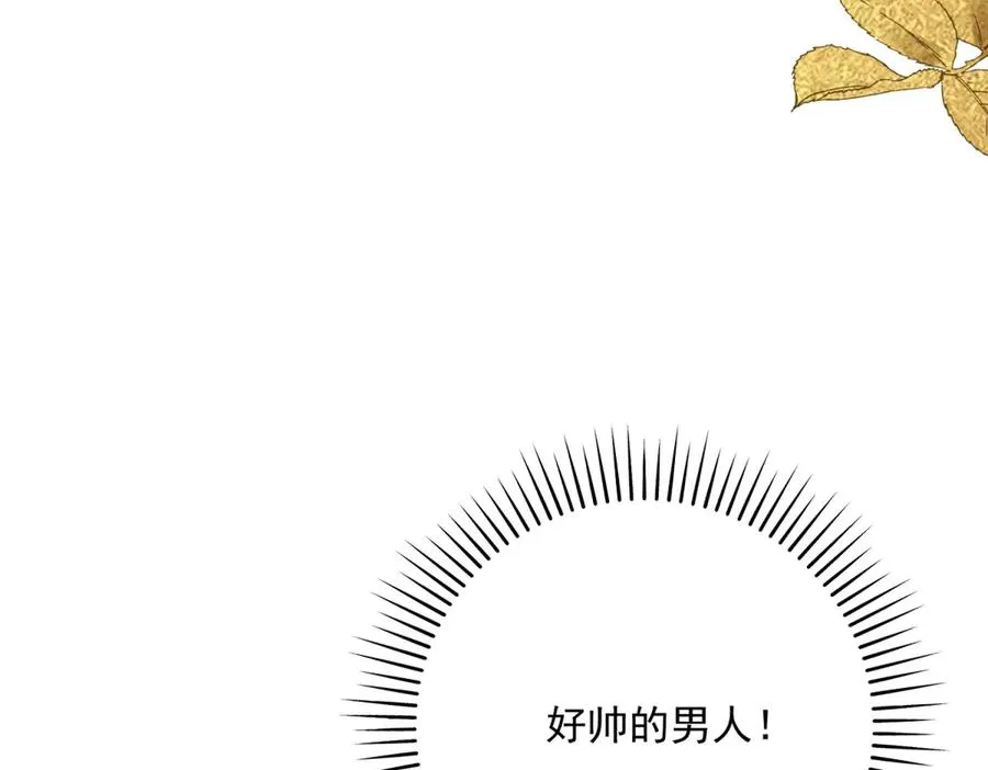 第11话 暴揍 第118页