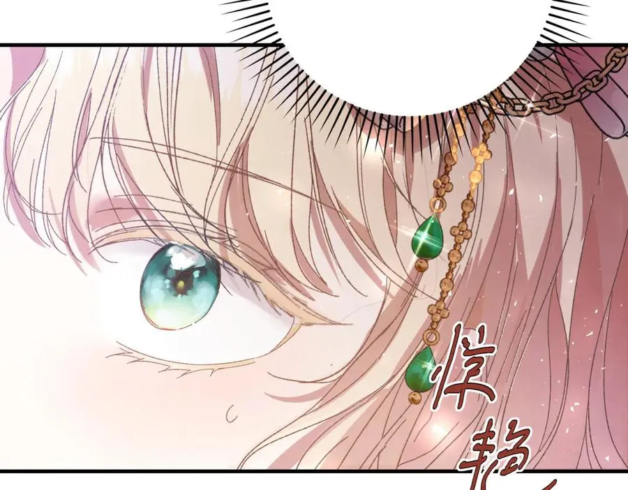 第11话 暴揍 第119页